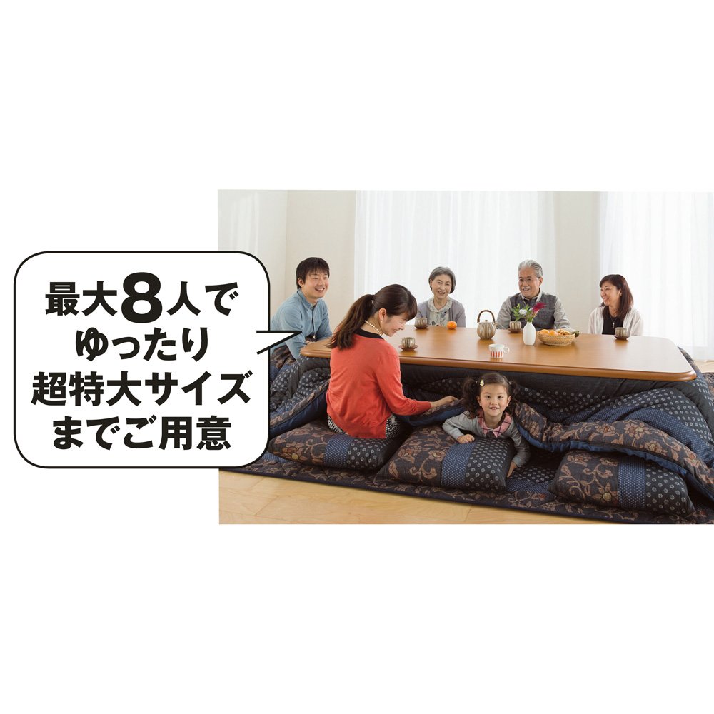Amazon｜ディノス こたつ こたつ布団 【長方形】205×245cm 日本製